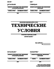 Лицензия минкультуры на реставрацию Феодосии Разработка ТУ и другой нормативно-технической документации